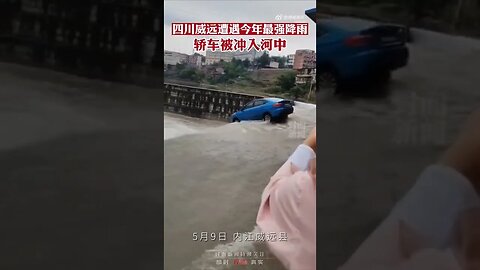 Heavy rainfall finished a car in Weiyuan County Sichuan