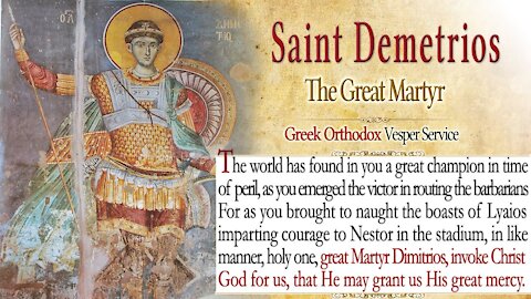 October 25, 2021, Holy Great Martyr Demetrius | Greek Orthodox Vesper Service Live Stream