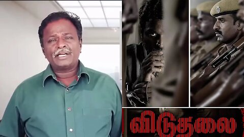 Viduthalai public review by blue sattai maran | Viduthalai part 1 movie review #Vetrimaran