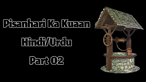 Pisanhari ka Kuaan by Munshi Premchand (Part 02) || Hindi/Urdu Audiobook