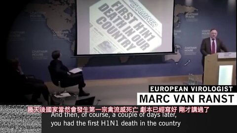 假新聞媒體犯危害人類罪_FAKE NEWS MEDIAS CRIMES AGAINST HUMANITY_繁體中英文字幕