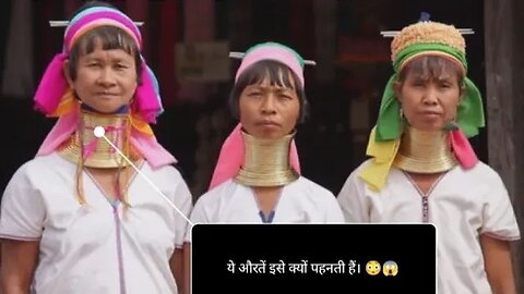 padaung tribe ladies 😳😱 ।। why the wear it ।। watch video and know the reason