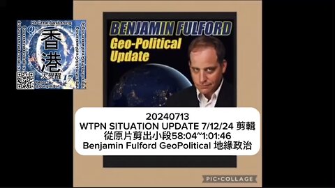 Benjamin Fulford GeoPolitical 地緣政治