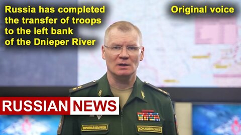 Russia has completed the transfer of troops to the left bank of the Dnieper River | Ukraine. RU