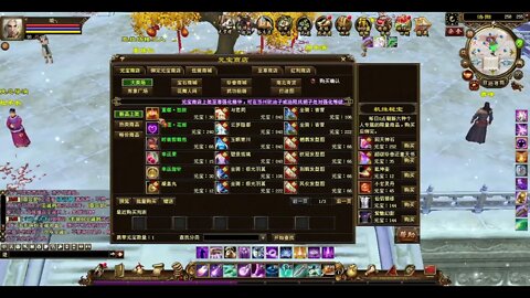 新天龍八部 online game - 本周更新! 幸运大转盘+重楼怒放+重楼花雨!! 来吧重楼!