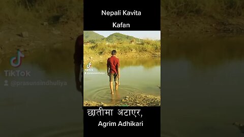 Preview of Kafan Nepali Poem