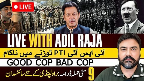 Asim-Hitler Trying to Reinvent the Wheel | Good Cop Bad Cop Strategy | Latest Tactics by the Regime