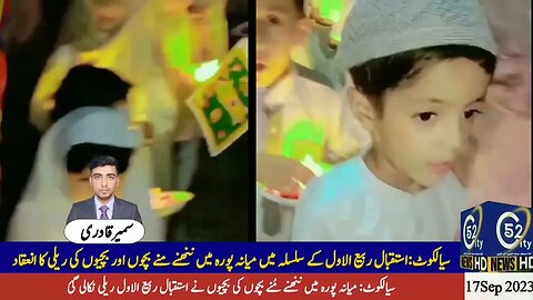 Sialkot: Wellcome Rabi-ul-Awwal rally by young children boys and girls in Mianapura