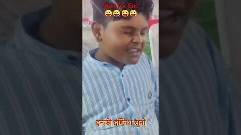 inki english sunke hansi rok nahi paoge 😜😜 #shorts #youtubeshorts #funny