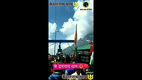 kedarnath dham Yatra 2024