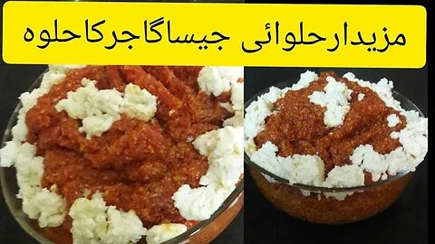 Gajar ka halwa | Cooking with Hira #shorts,#youtubeshorts