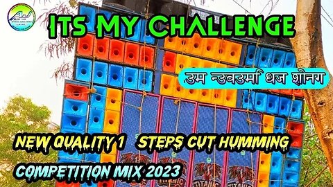Ram Navami 2023 / New Quality 1-Steps Cut Humming Competition Mix 2023 / Jay Sri Ram