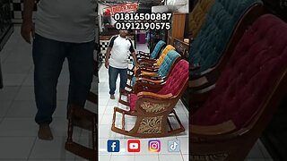 Rocking chair price in bangladesh