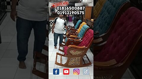 Rocking chair price in bangladesh