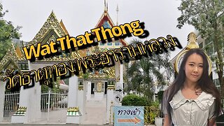 Bangkok Wat That Thong Near Ekkamai BTS