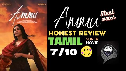 AMMU Movie Review in TAMIL