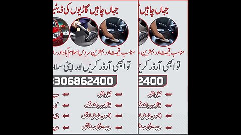 car detailing Home Service in Islamabad and Rawalpindi #car #detailing