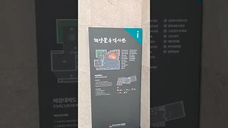 군산 근대역사박물관 - 해상물류역사관