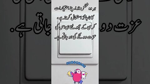 negative use of post | interesting facts quotes shorts Urdu viral
