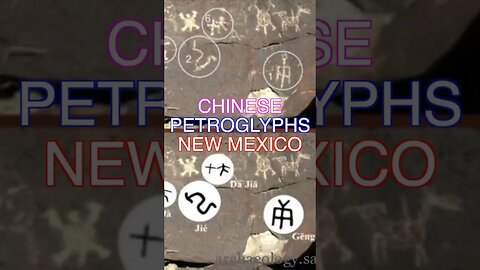 Chinese Petroglyphs in New Mexico? #history #mystery