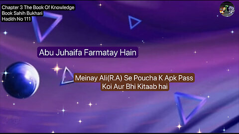 ❤️Abu Juhaifa Farmatay Hain,Meinay Ali(R.A) Se Poucha K Apk Pass Koi Aur Bhi Kitaab hai,Hadees 111❤️