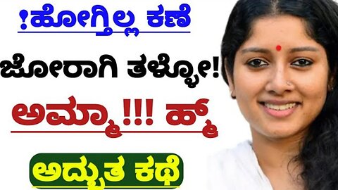 Girl gk adda girl gk quiz gk adda gk time pass gk quiz kannada gk quiz gk quiz sonu gk speaking