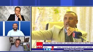 ትንሽ ፈገግ በሉ : ፋኖን በሴኪውሪቲ ካሜራ ድባቅ ሊመቱት ነው - በይድነቃቸው