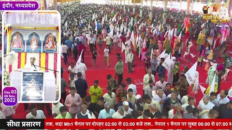Day 3 - Live Akhand Path on the occasion of Divya Dharma Yagya Diwas Satlok Ashram Indore, MP
