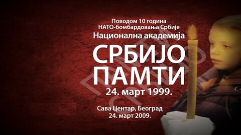 SERBIA REMEMBERS - National Academy (March 24, 1999)