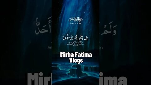 Surah ikhlas # Surah ikhlas tarjuma #surah ikhlas tilawat #@mirhafatimaVlogs