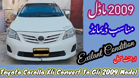 Toyota Corolla Xli Convert To Gli 2009 Model Used Car For Sale || Details,Review,Price