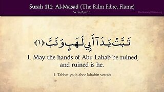 English Quran | Chapter 111 | Surah Al-Massad ( Palm Fiber, Flame )