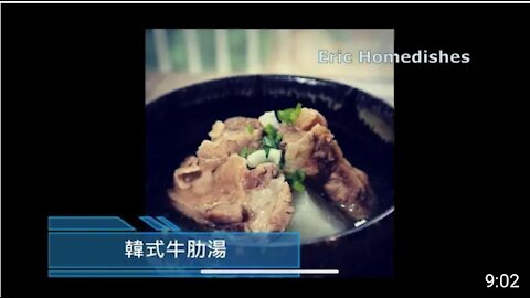 韓式牛肋湯(갈비탕) @Eric Homedishes