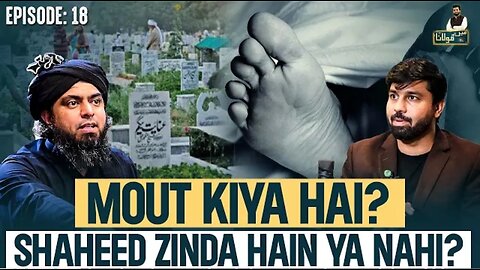 Mout Kiya Hai? | Shaheed Zinda Hain Ya Nahi? | Podcast 18 | Owais Rabbani | Main Aur Maulana