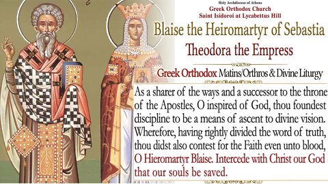 February 11, 2022, Blaise, Heiromartyr of Sebastia & Theodora, Empress | Orthodox Divine Liturgy
