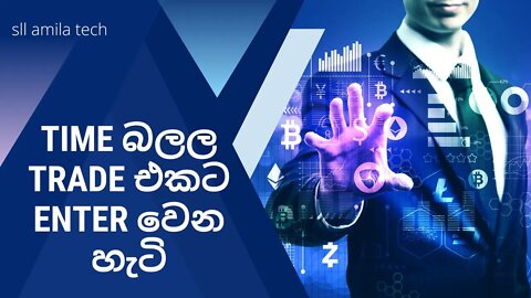 time බලල trade එකට enter වෙන හැටි / sl amila tech