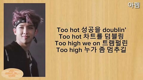 BTS (방탄소년단) - not today song [korean ver.] (easy lyrics)