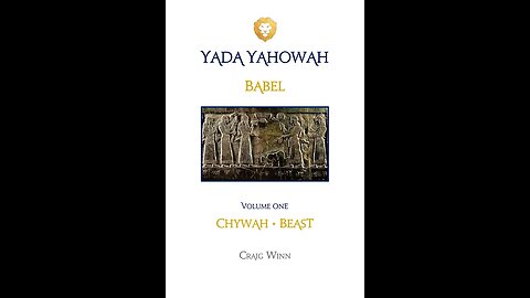 YYV1C10 Babel Chywah…Beast Hamown Confusing The Counterfeit…