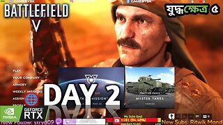 🔴 Live from Battlefield 5 Online Multiplayer Gameplay - Day2