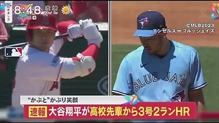 4月10日 大谷翔平が高校先輩から3号2ランHR“かぶと”かぶり笑顔. 新パフォーマンスの“かぶと”は大谷「用意」