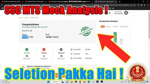 SSC MTS 2022 Mock Analysis |My Score #ssc #ssccgl2022 #sscmts2022