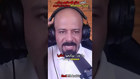 أغلب صناع المحتوى رجال