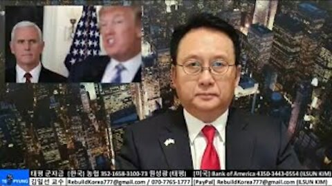 ★2020 미 대선 분석 (23-1) 마이크 펜스 부통령의 상원의장 권한과 책임 [태평] 201223 수 [김일선의 시사적중] 김일선 교수