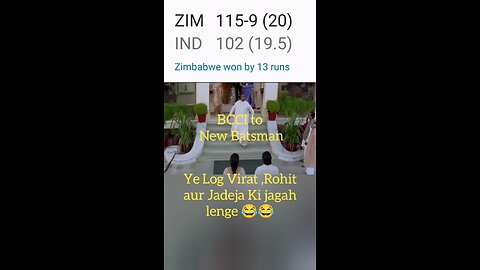 India vs Zimbabwe 1st T20 #india🇮🇳 #zim #cricket #memes😂 #fun
