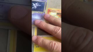 Get Really Cool Pikachu Card For Free- Free Raffle 10/20