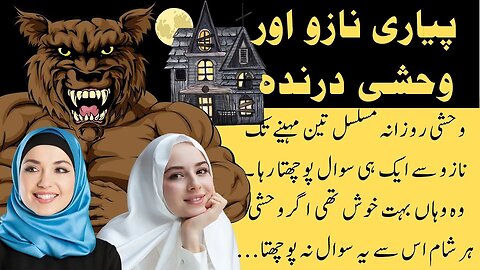 Khoobsoorat larki aur Wahshi Darinda interesting suspense moral story in Urdu / Hindi