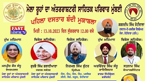 ਦਸਤਾਰੇ ਬਖਸ਼ਿਸ਼ ਵੈਲਫੇਅਰ ਸੋਸਾਇਟੀ ਵੱਲੋਂ ਪਹਿਲਾਂ ਦਸਤਾਰ ਸਿਖਲਾਈ ਦਾ ਕੈਂਪ ਲਗਾਇਆ। ਦੇਖੋ ਵਿਦਿਆਰਥੀਆਂ ਨੇ ਕਰਤ