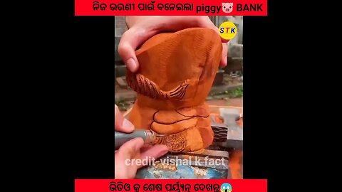 କାଠରେ ବନାଇଲା😳 piggy🐷 bank 🏦#youtubeshorts#trending#viral#woodworking