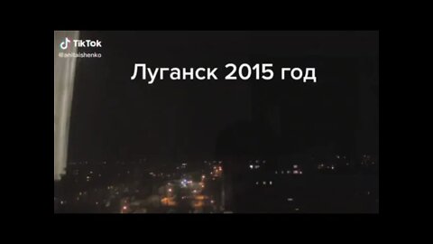 Footage of an artillery shelling and bombing city of Lugansk by army of Ukraine, 2015