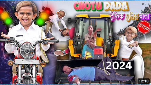 CHOTU DADA TRAFFIC POLICE PART 4 | छोटू ट्रैफिक पुलिस की JCB | Khandesh Hindi Comedy | Chhotu Dada